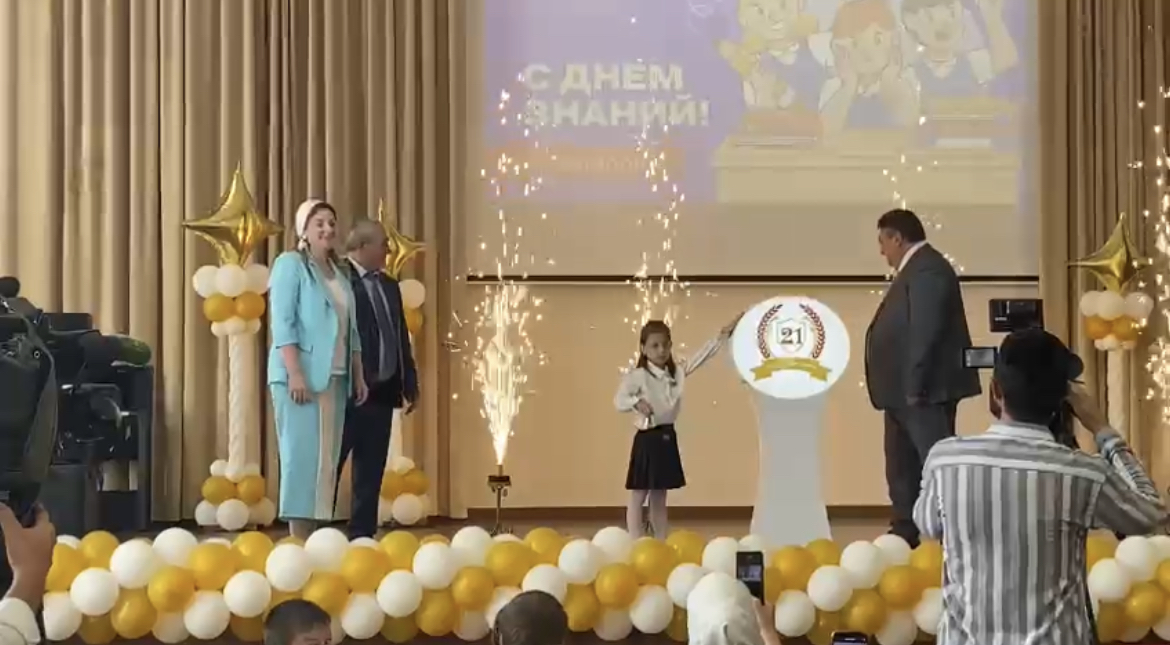 Открытие ГБОУ "СОШ №21 г.Назрань им.Ушинского К.Д".